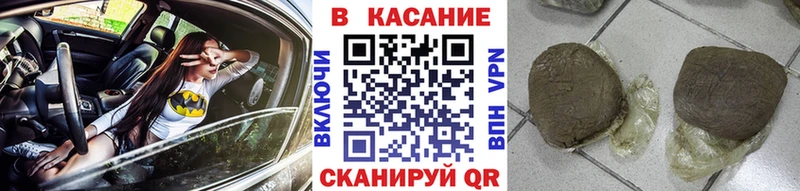 Купить наркотики сайты Усолье-Сибирское Гашиш Бошки Шишки Меф