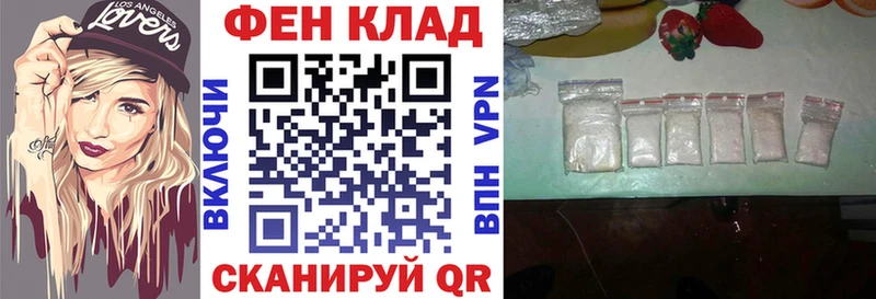 купить   Усолье-Сибирское  АМФ 97% 