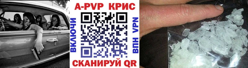 продажа наркотиков  Усолье-Сибирское  A-PVP мука 