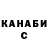 Кетамин VHQ Sapiulla Srt007
