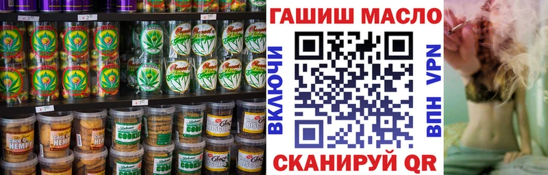 Canna-Cookies конопля  купить  цена  Усолье-Сибирское 