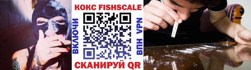 цены наркотик Усолье-Сибирское Cocaine VHQ