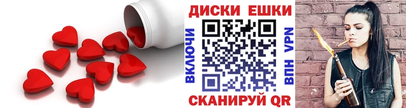 darknet наркотические препараты  Усолье-Сибирское  Ecstasy Cube 