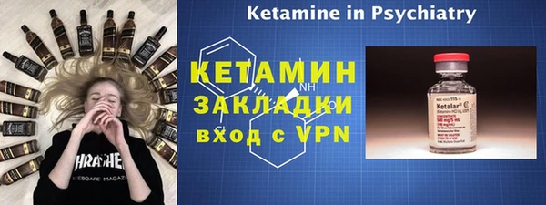 COCAINE Алексин