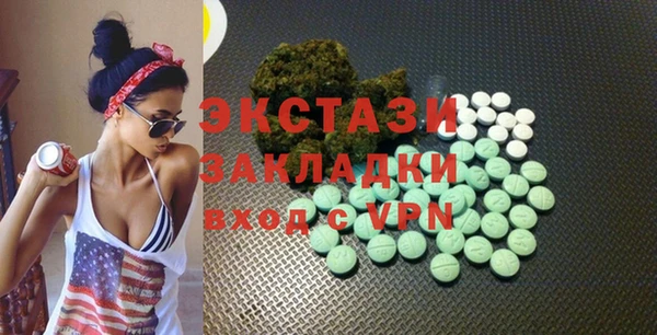 COCAINE Алексин