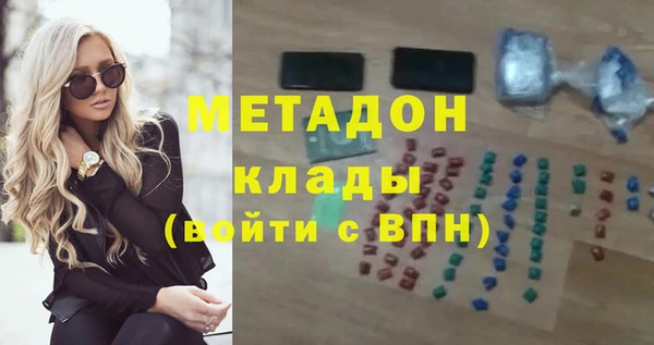 мефедрон VHQ Ельня
