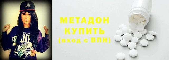 COCAINE Алексин