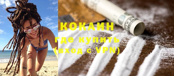 COCAINE Алексин
