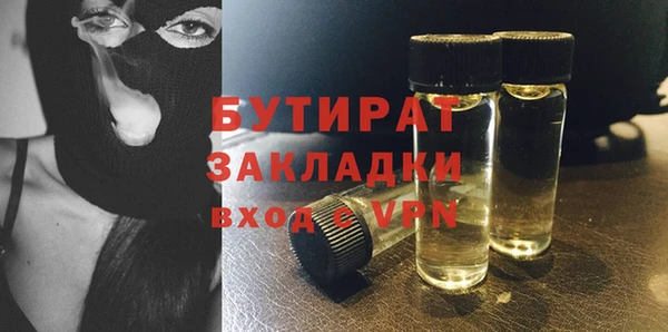 мет Абаза
