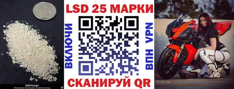 ЛСД экстази кислота  закладка  OMG зеркало  Усолье-Сибирское 