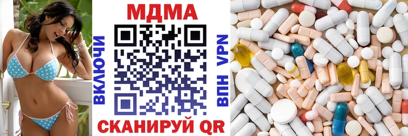 цены   Усолье-Сибирское  MDMA VHQ 