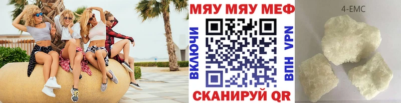 гидра зеркало  как найти закладки  Усолье-Сибирское  Мефедрон VHQ 
