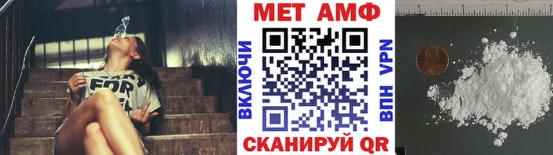 МЕТАМФЕТАМИН витя купить наркоту Усолье-Сибирское