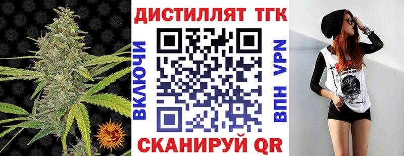 ТГК Wax продажа наркотиков Усолье-Сибирское